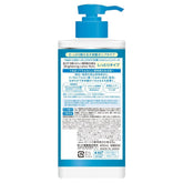 HADALABO Hakujun Whitening Lotion 400ml